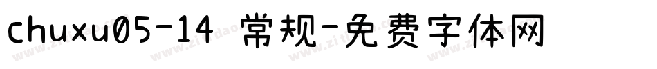 chuxu05-14 常规字体转换